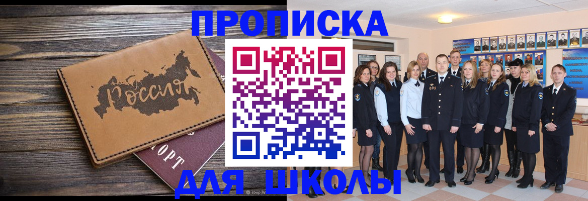 форма 3 в Хабаровске